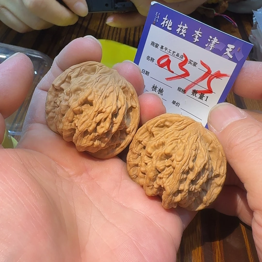 文玩核桃把件46狮虎鲁