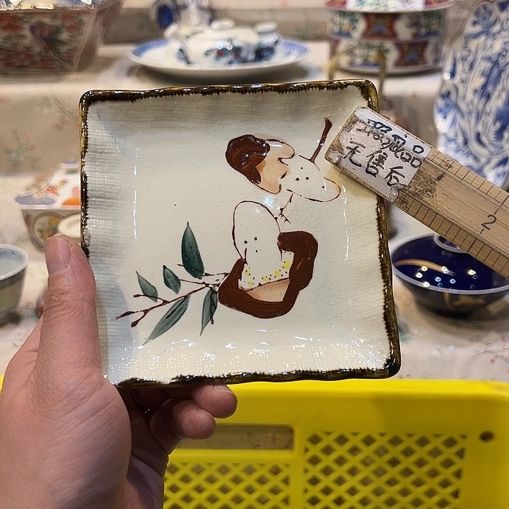 蒋***宝满二十五包邮，默认微瑕紫砂