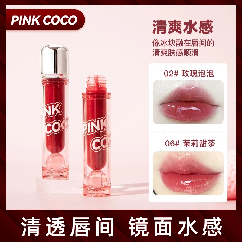 PINKCOCO臻透水珠镜面唇釉清透水光唇釉嘟嘟唇唇彩不易沾杯口红