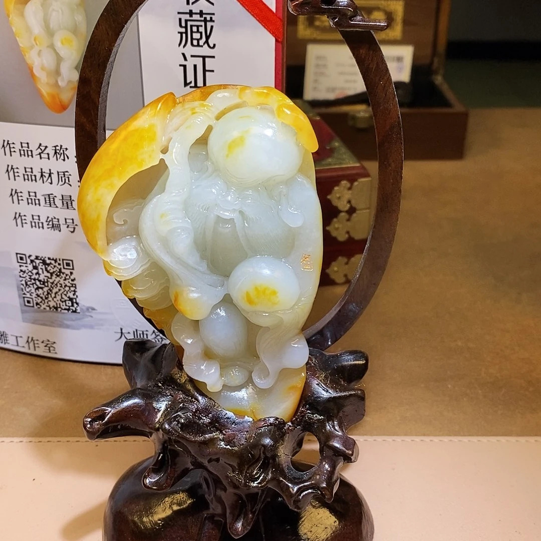 和田玉颈饰未镶嵌L8