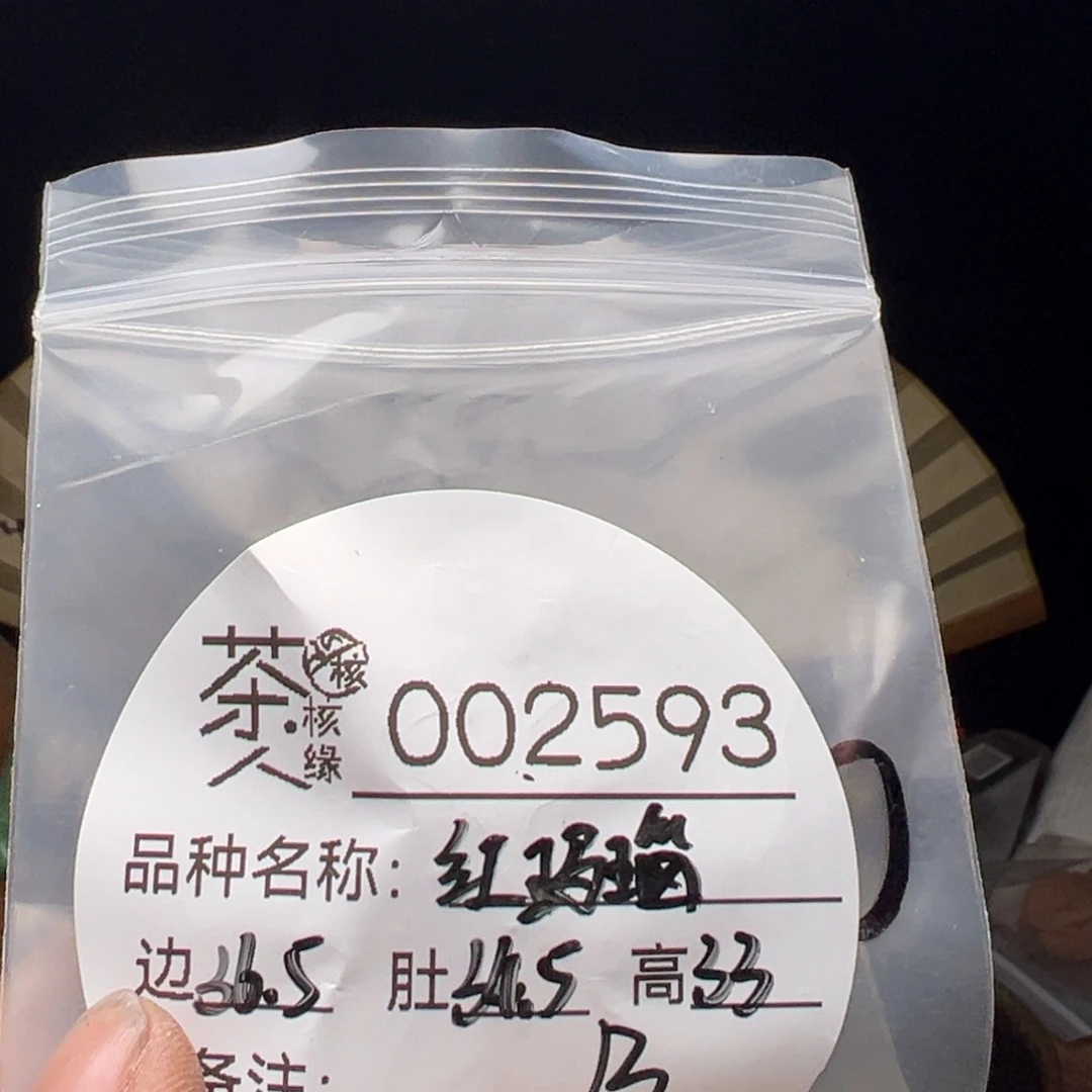 文玩核桃吊坠我们