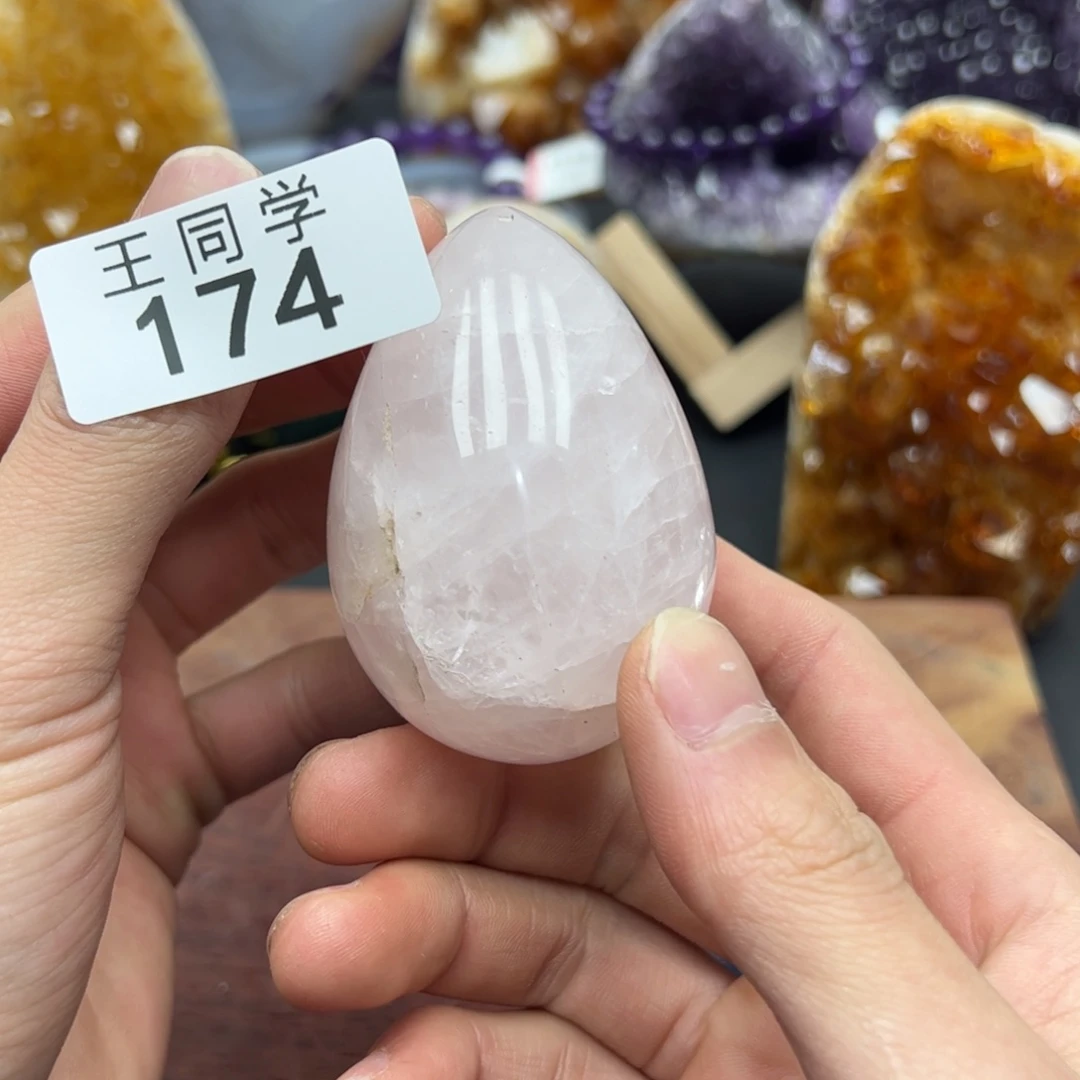 水晶水晶摆件未镶嵌174