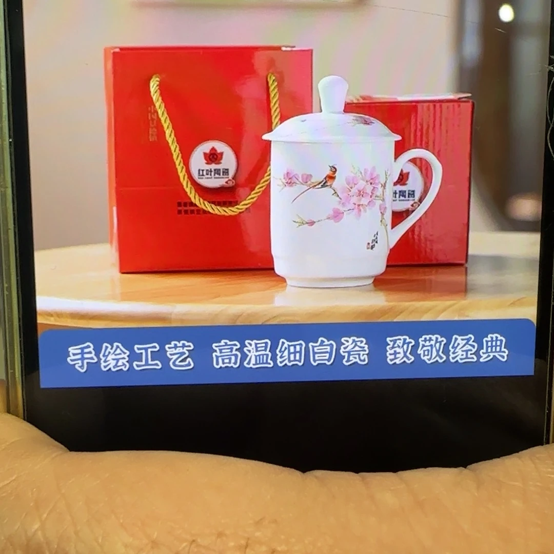 红叶陶瓷国瓷馆精品