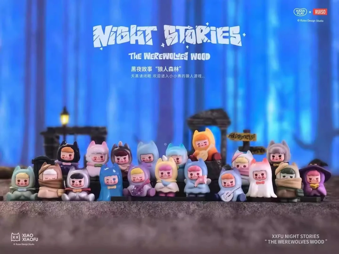 贝贝【拆盒】小小弗2.0狼人森林萌粒（许愿）系列潮玩盲盒代拆
