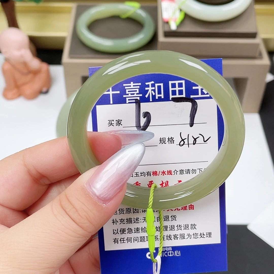 和田玉未镶嵌手镯