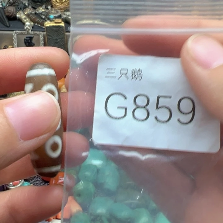菩提根/象牙果吊坠