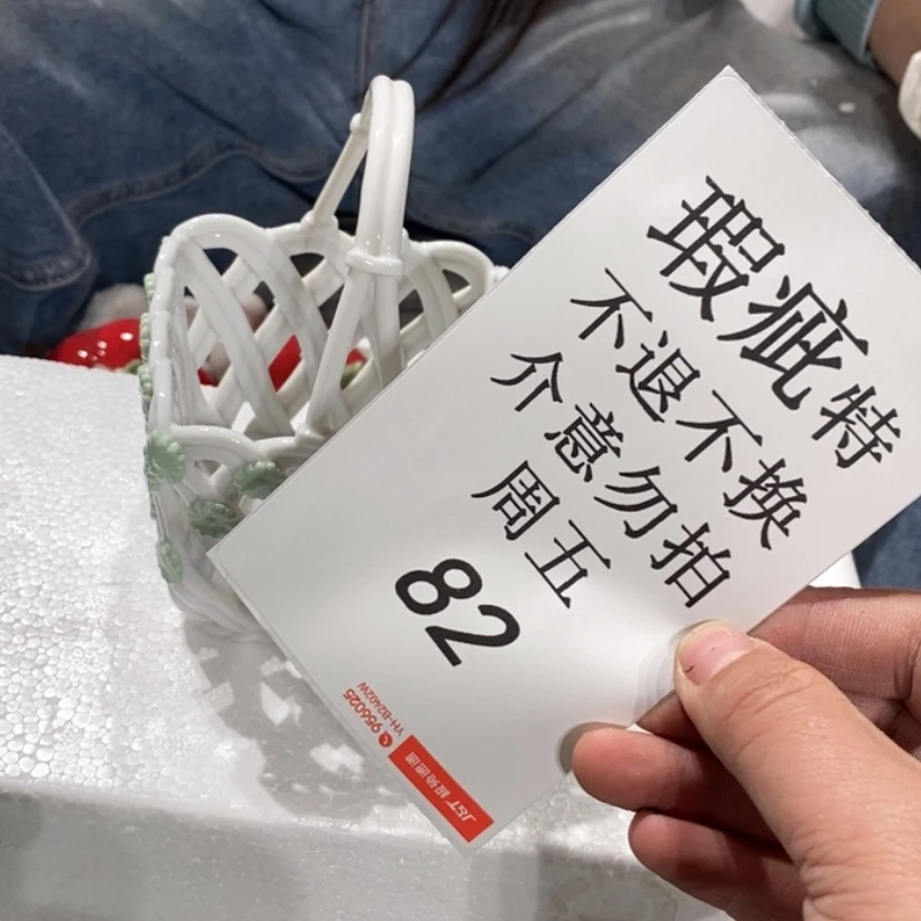 【闪购商品】摆件星*L陶瓷摆件瑕疵特卖釉裂