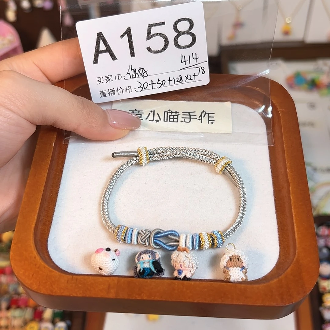 针织品手工钩织手绳