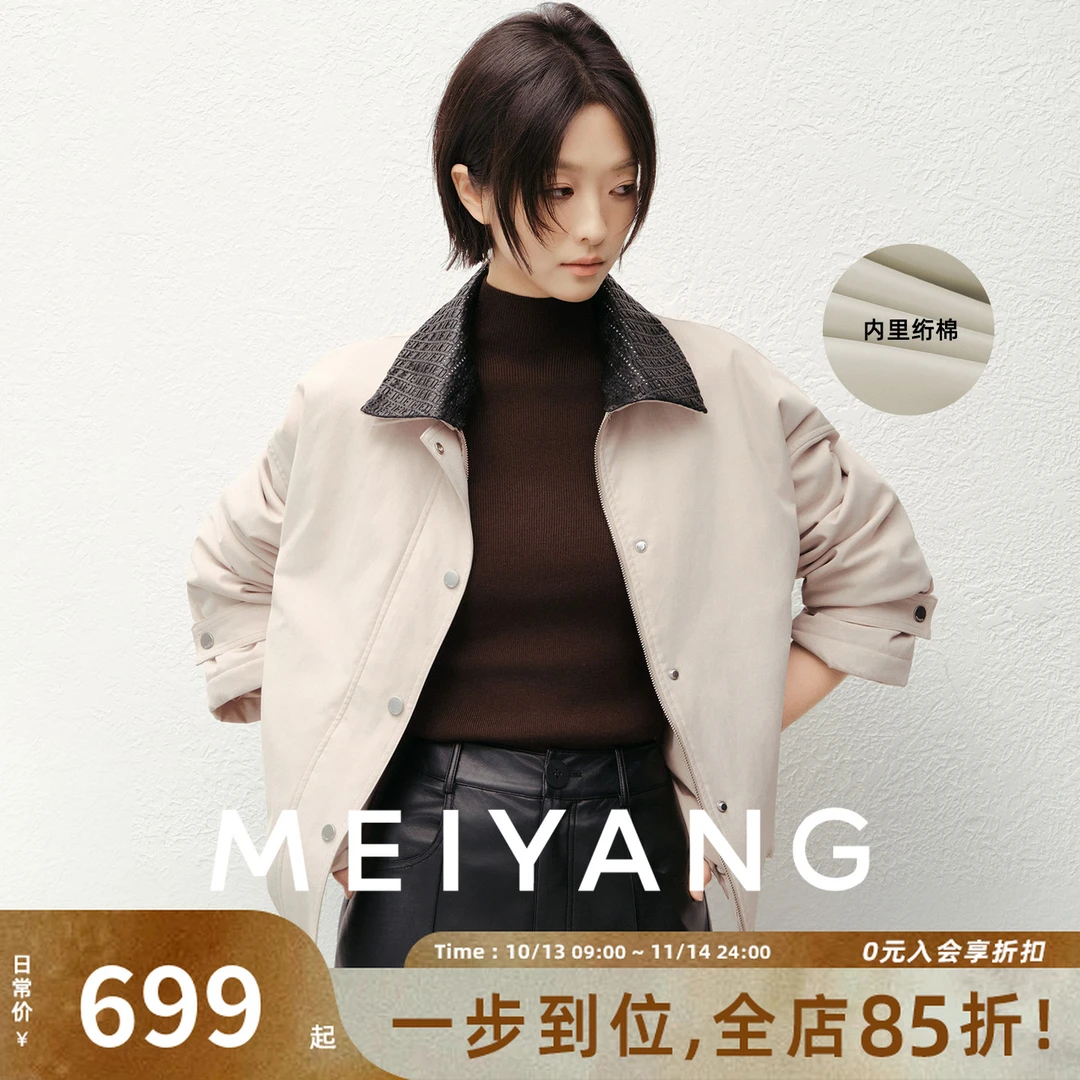 A美洋MEIYANG 小奢外套【商场同款】 翻领可拆卸宽松休闲夹克-周五