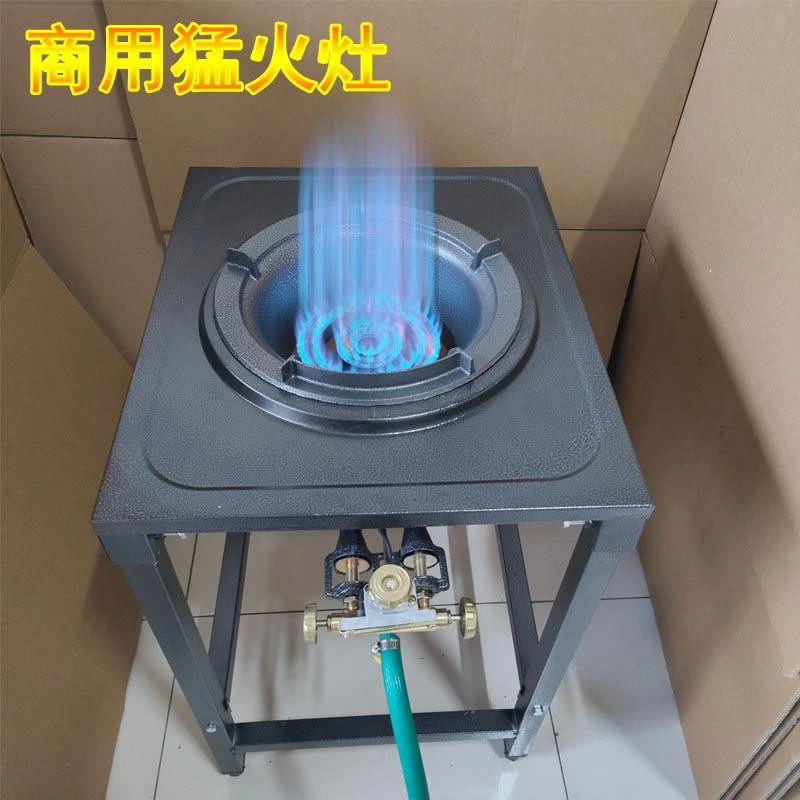商用猛火灶饭店用煤气灶摆摊液化气天然气灶爆炒炉架子炉高压猛火
