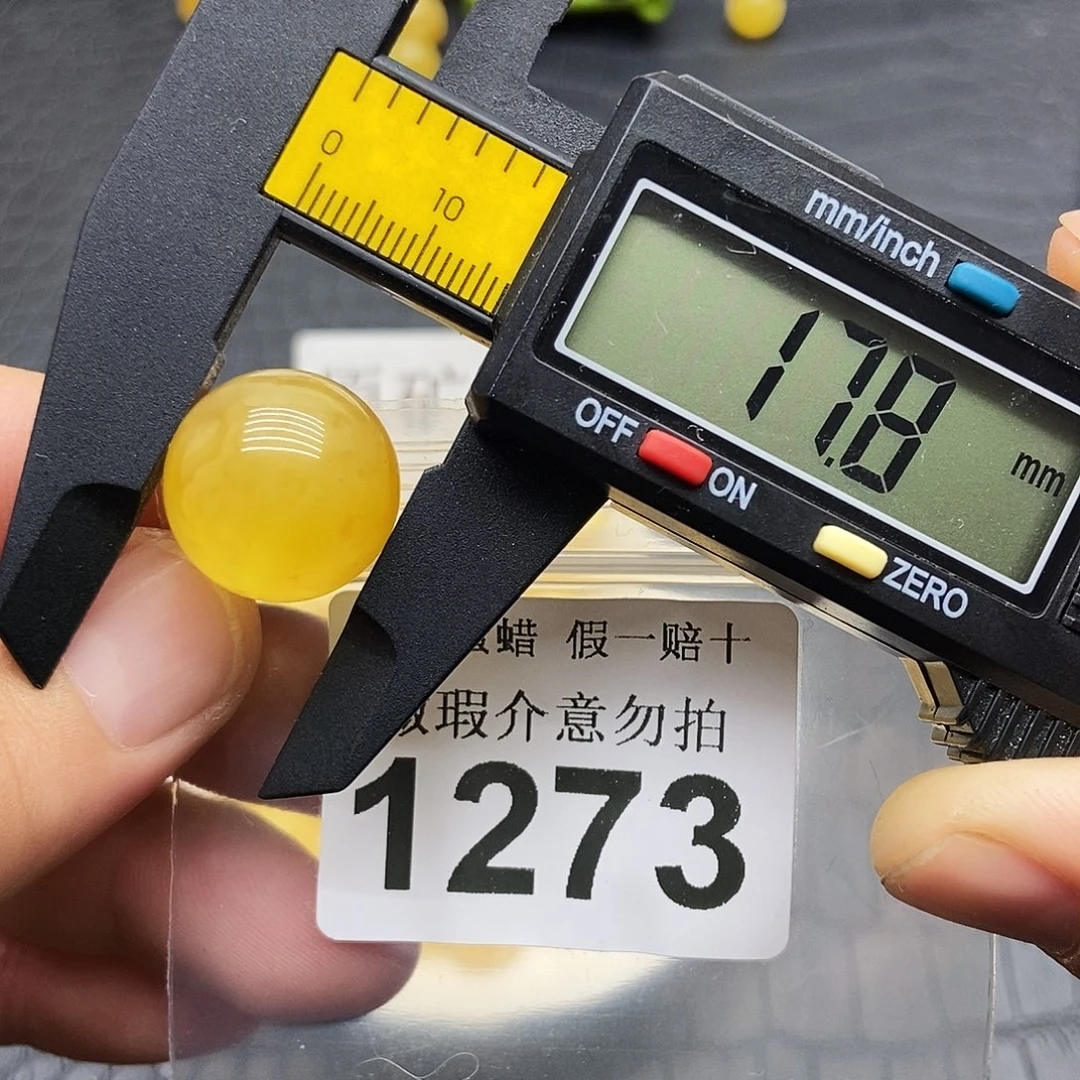 蜜蜡未镶嵌珠宝奇石1273
