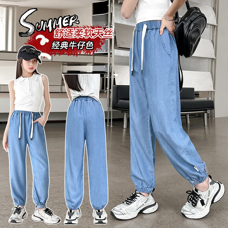女童牛仔裤薄款防晒柔软薄款夏装透气防蚊牛仔裤裤子夏季女经典