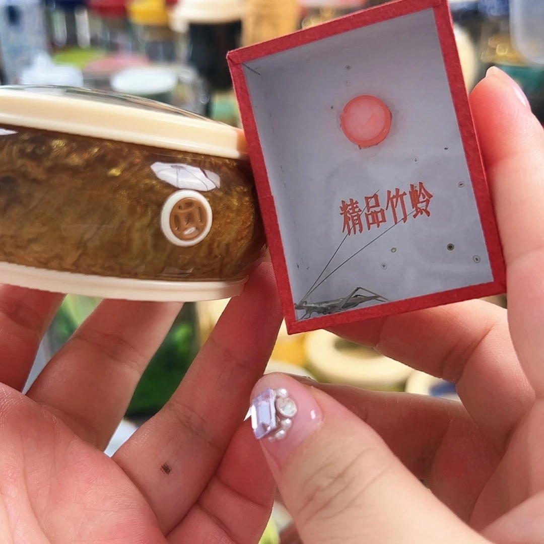 哈哈哈万体带紫竹