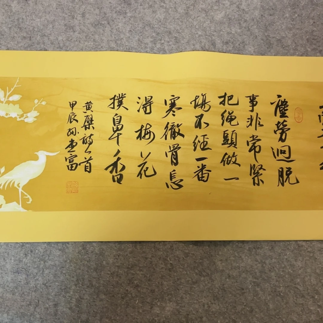 【闪购商品】书法中书协会员孙堂富69×34