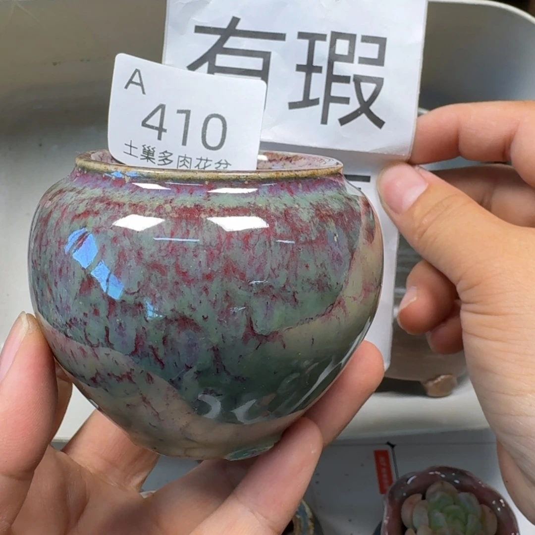 安***海陶瓷工艺与艺术设计