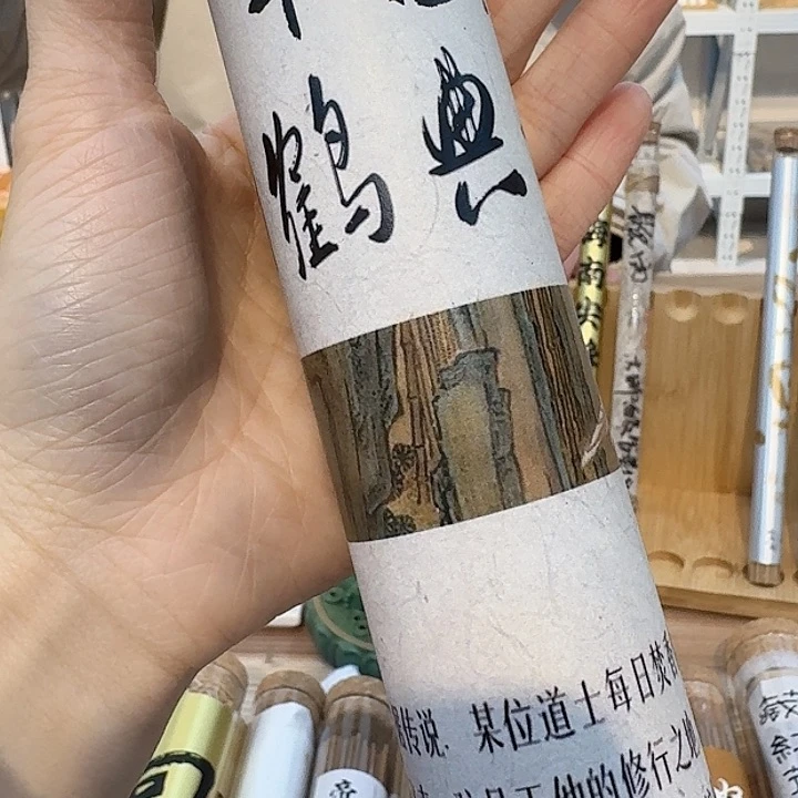 玲珑香阁闪购专用链接