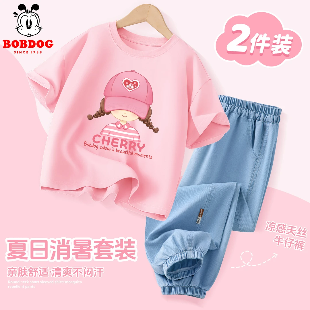 巴布豆卡乐女童夏装套装夏季新款儿童洋气童装中大童纯棉短袖t恤