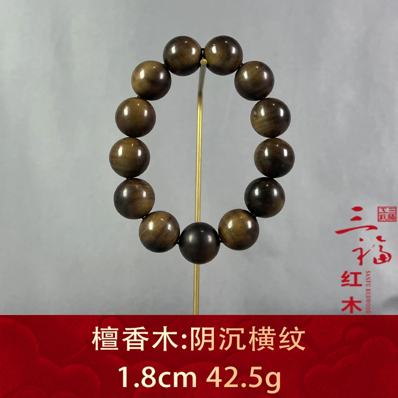 107558 阴沉横纹 檀香木