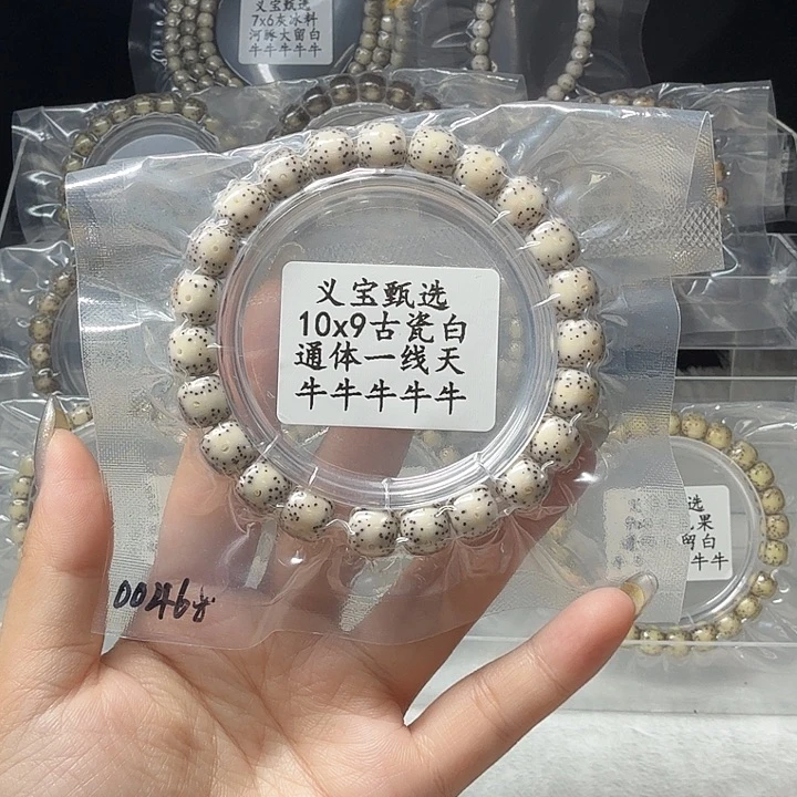 星月菩提手串888888