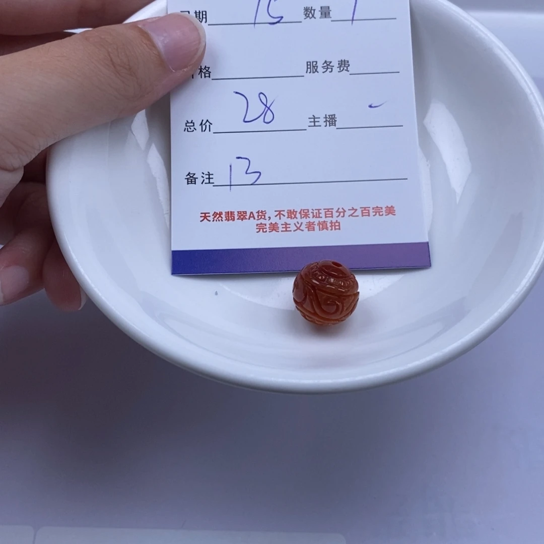 翡翠未镶嵌颈饰翡翠翡翠