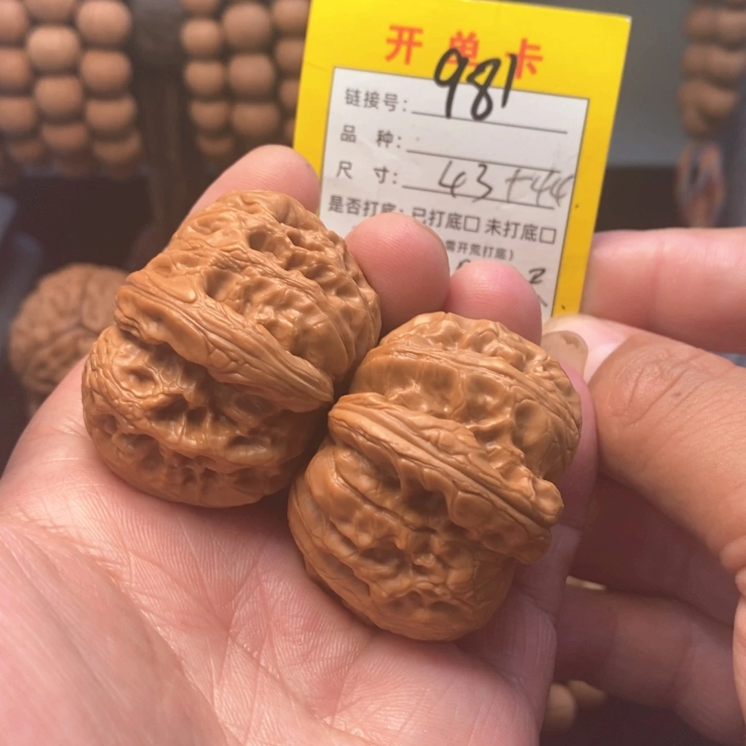 吊坠文玩核桃文玩核桃