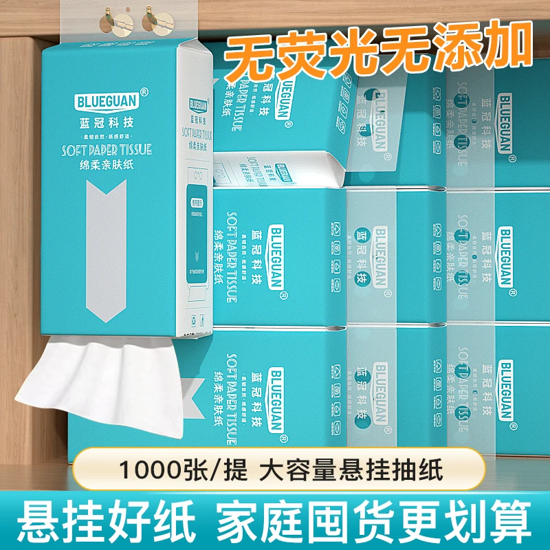 6提6000张抽取式擦手纸批发大包悬挂式纸巾挂式卫生纸加厚加量款
