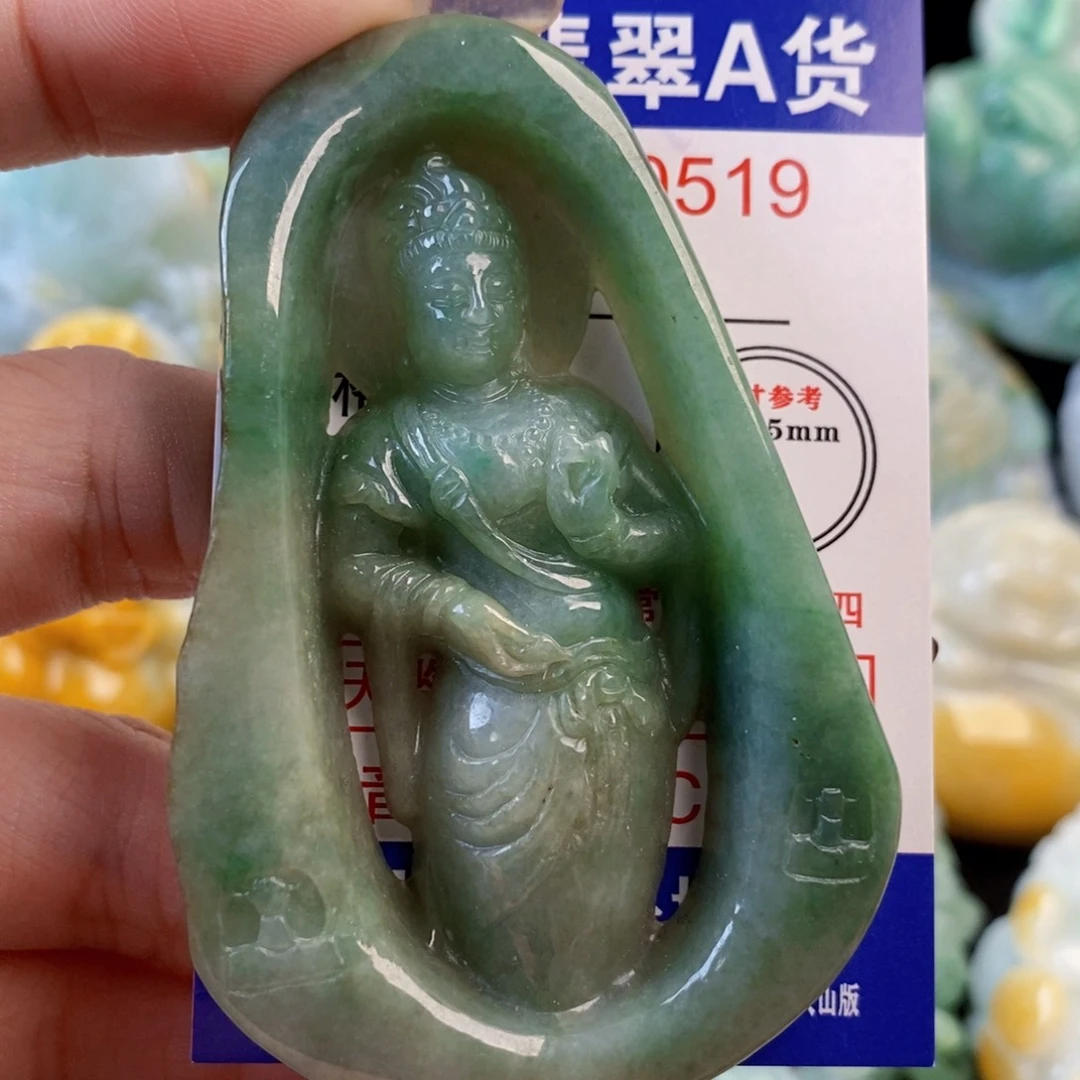 翡翠9K金镶嵌吊坠(不含链)