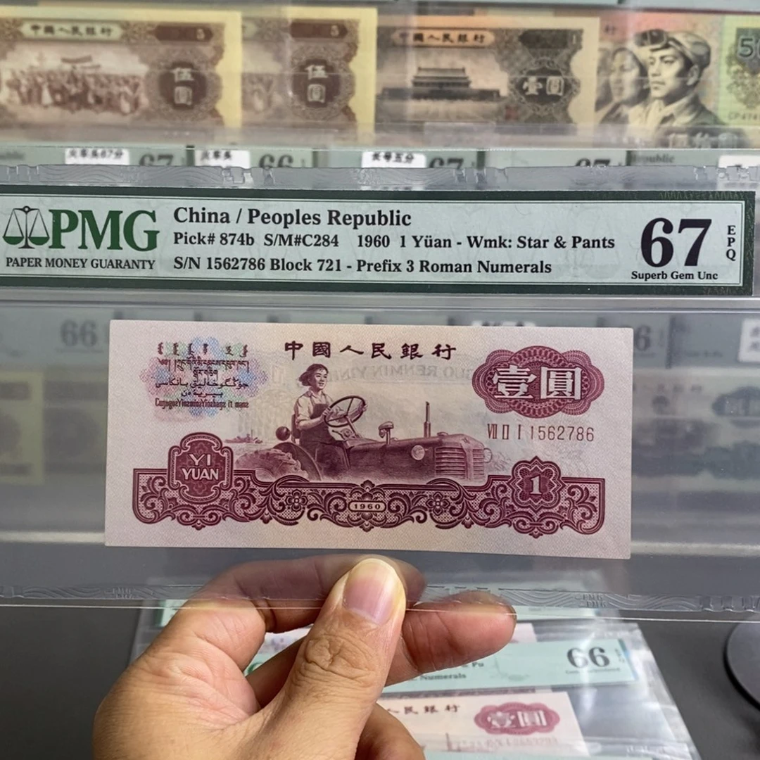 古币拖拉机67分无四尾2786