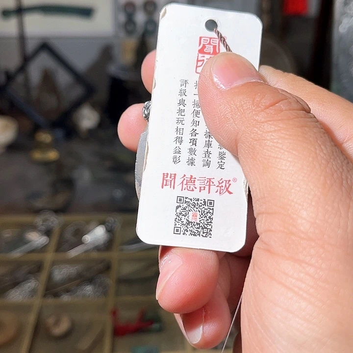 铜一个挂件，所见所得