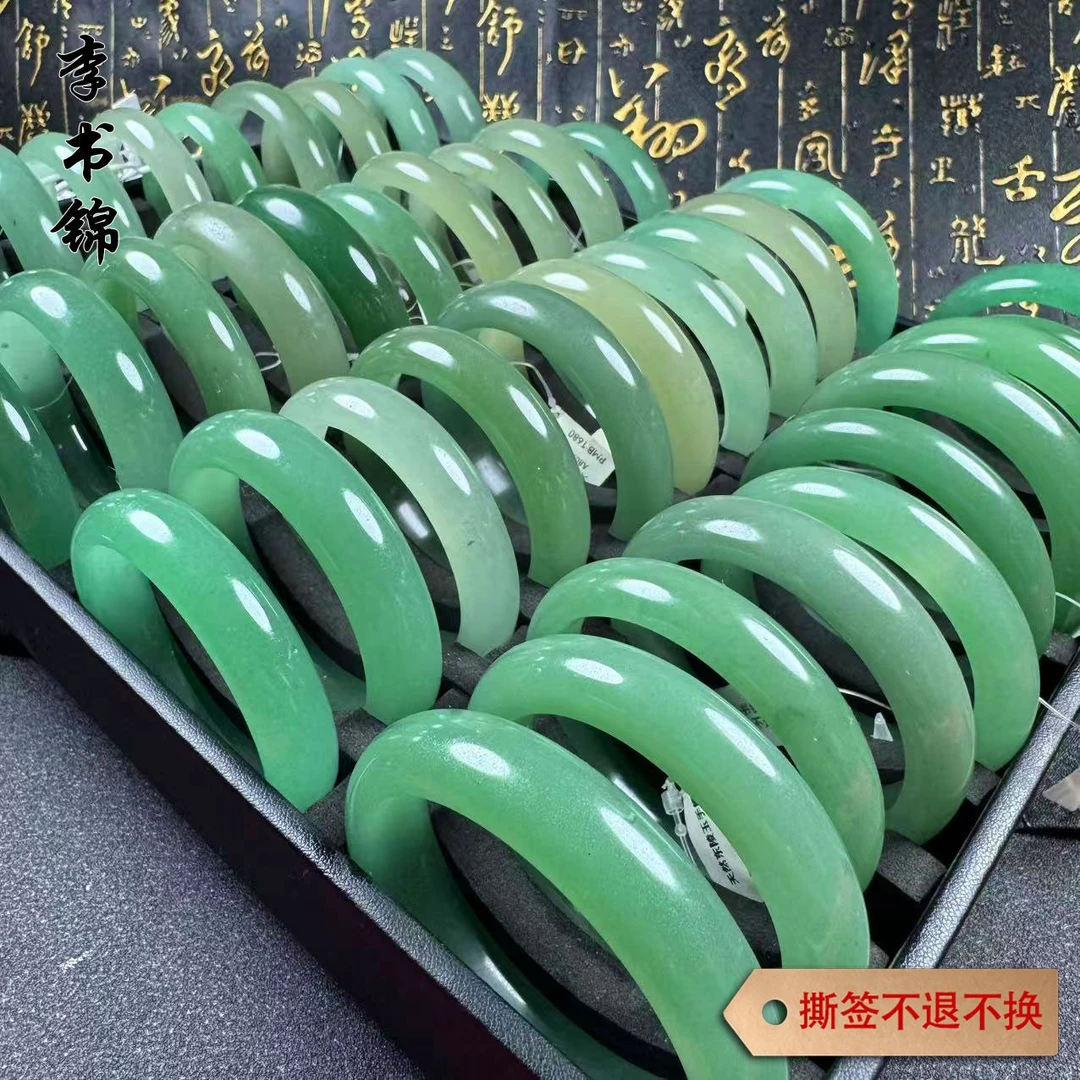 东陵玉高货粉绿色手镯 A909【拍一发一】（多样性发货）