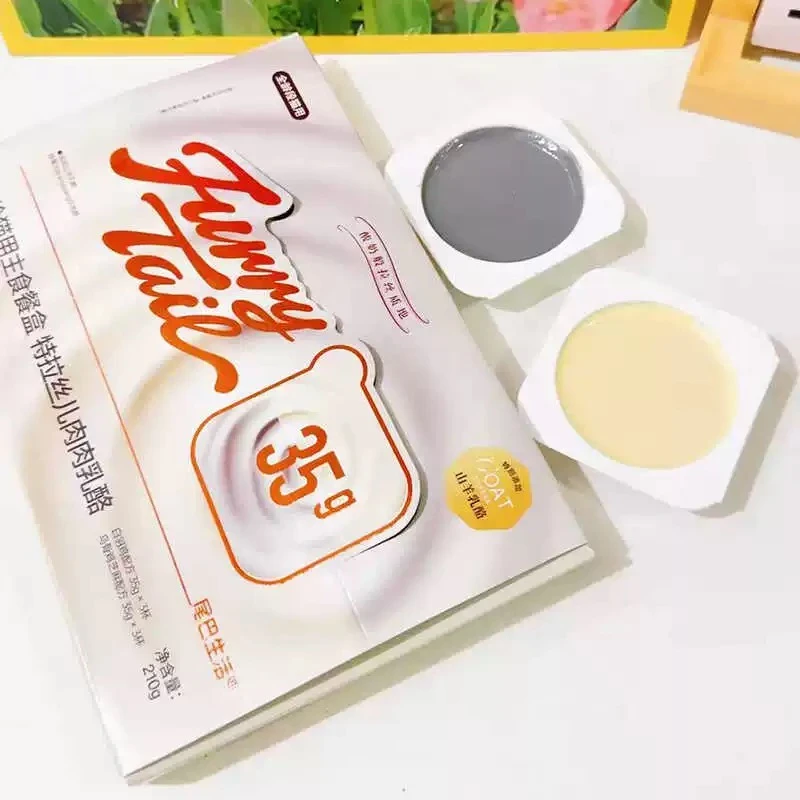 尾巴生活尾巴生活黑白泥对对碰