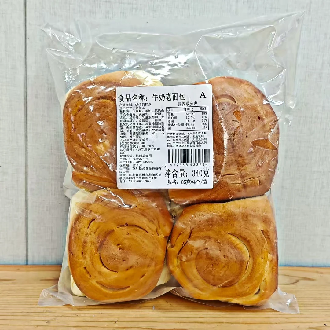 【2026.5.5到期】*3袋 牛奶老面包340g