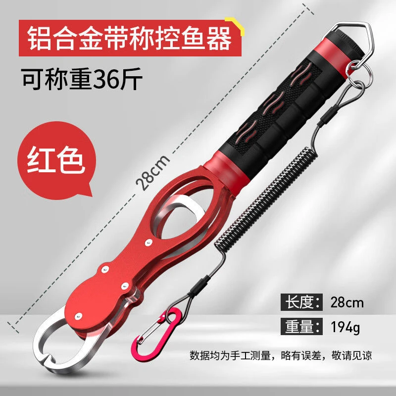 铝合金带秤路亚钳套装不锈钢多功能小鹰嘴钓鱼剪刀控鱼钳子其他否