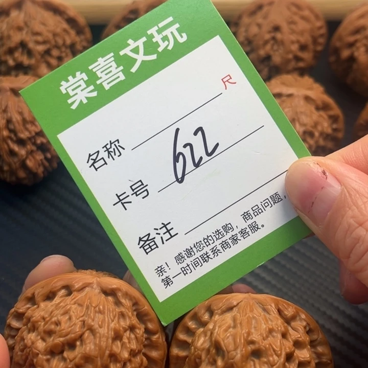 文玩核桃把件白狮子