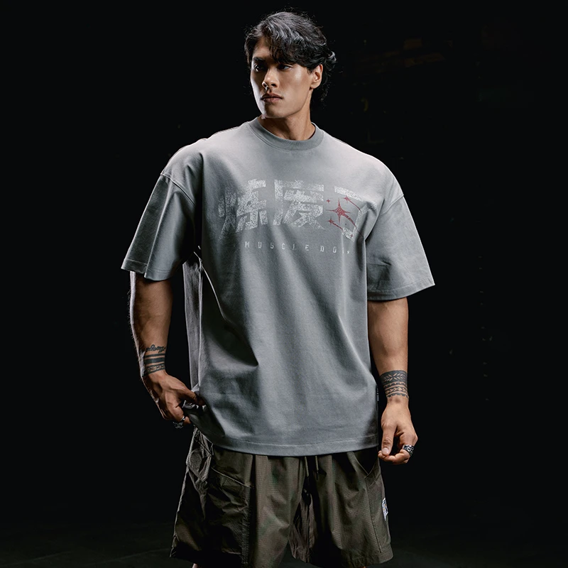 肌肉狗 肌体重构 运动T恤男潮牌中文励志印花宽松半袖训练健身服