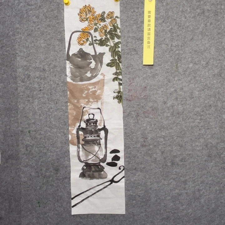 竖款大鱼书画艺术作品