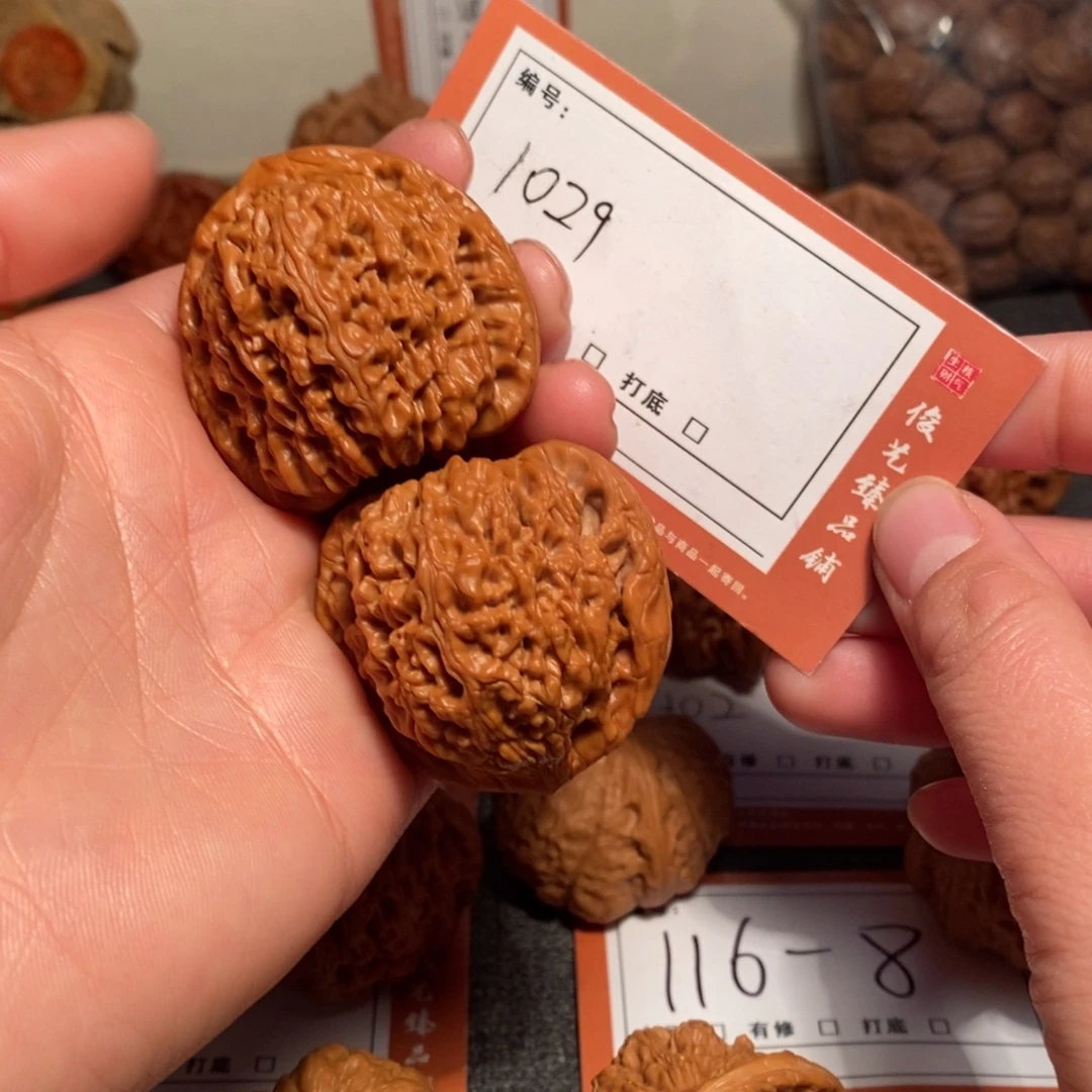 南***℘把件文玩核桃41南疆石1029