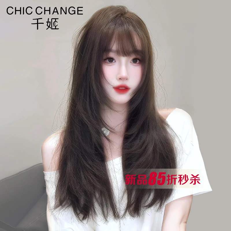 假发女高层次长直发自然全头套式全真人发时尚新款蓬松刘海假发套