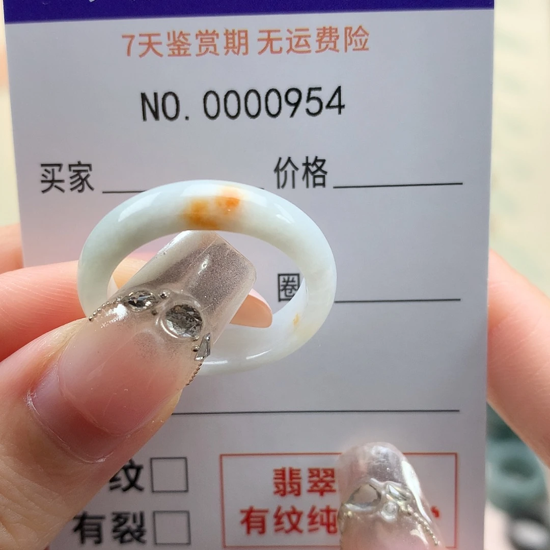 好***店翡翠未镶嵌戒指天然翡翠22号