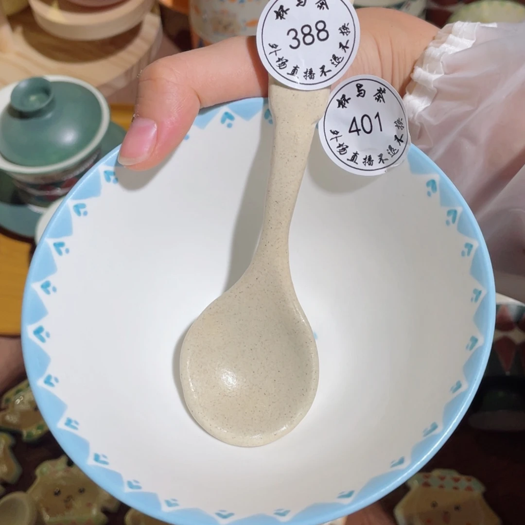 壶玉*米388和401号美丽好看陶瓷爱你哈哈哈哈