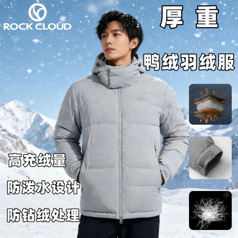 RockCloud/岩云秋冬新款飞行夹克羽绒服白鸭绒户外滑雪服保暖防风