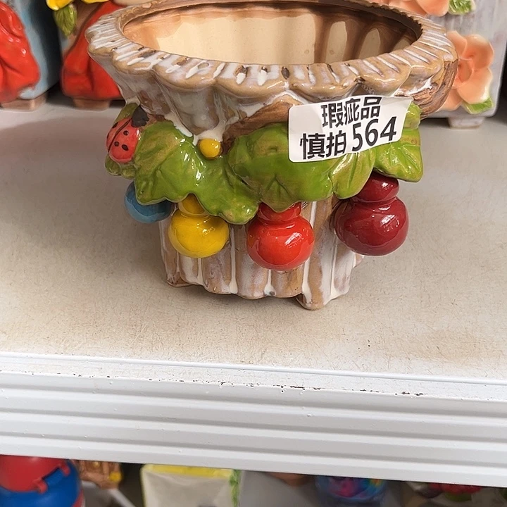 S****粗陶材质多肉花盆564