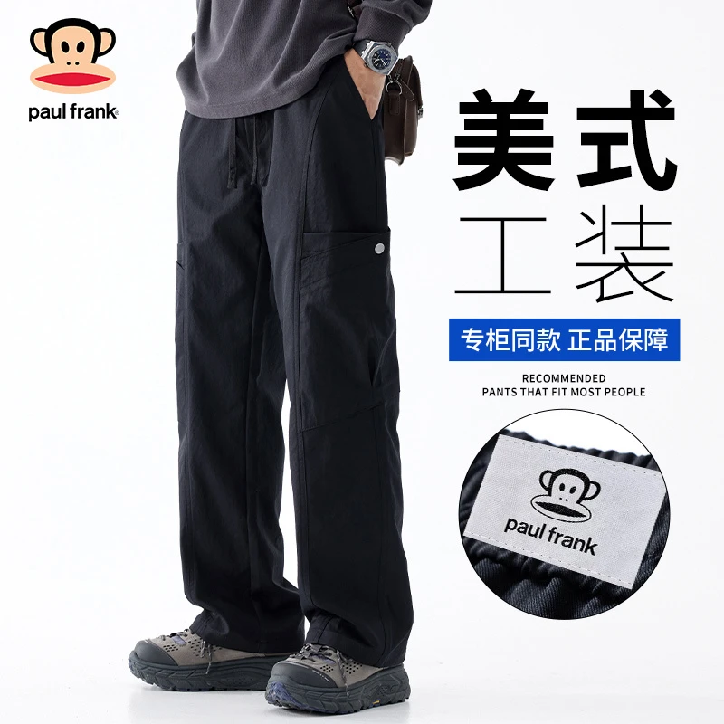 PaulFrank/大嘴猴黑色工装裤男秋季新款美式潮牌宽松直筒休闲裤子