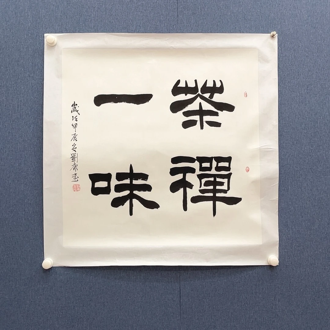 国画1111111111111111111111