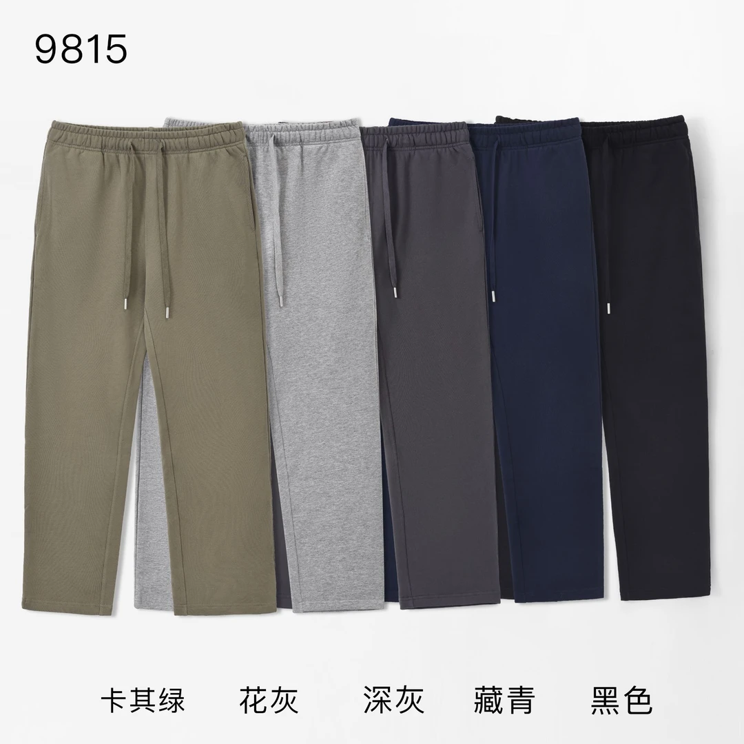 纯棉运动休闲长裤男士直筒宽松抽绳百搭卫裤纯色长裤9815