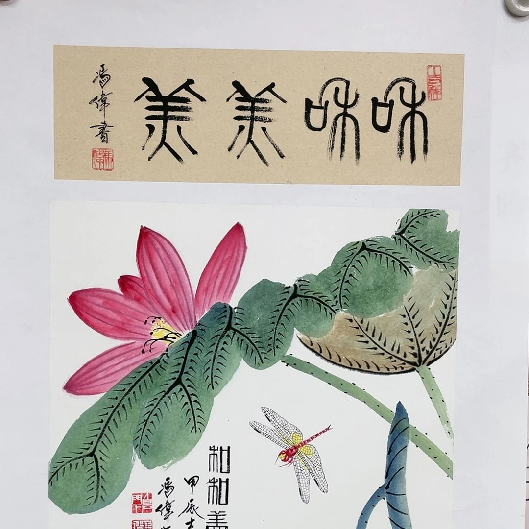 【闪购商品】国画冯老师手绘作品