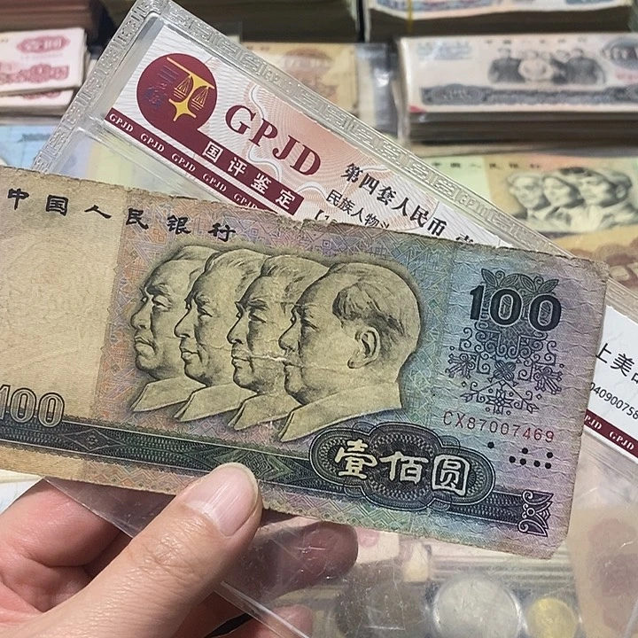 4号链接，安全到家80100