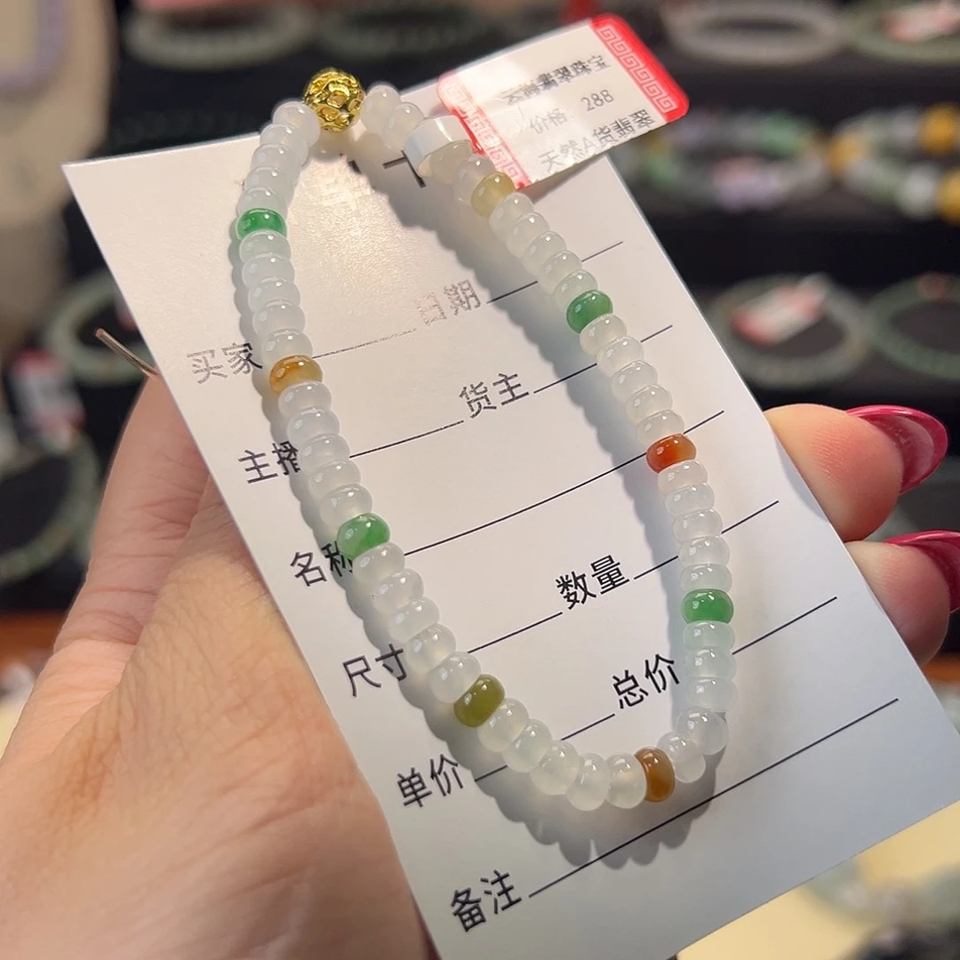 未镶嵌手链翡翠缅甸A货翡翠手串k4.9 604