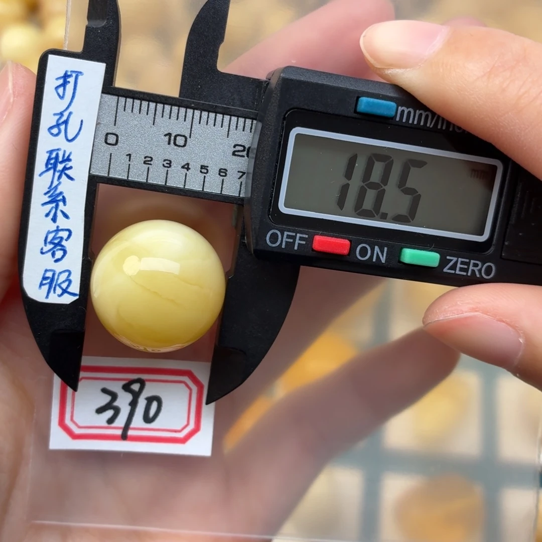 坤***宝蜜蜡未镶嵌裸石蜜蜡