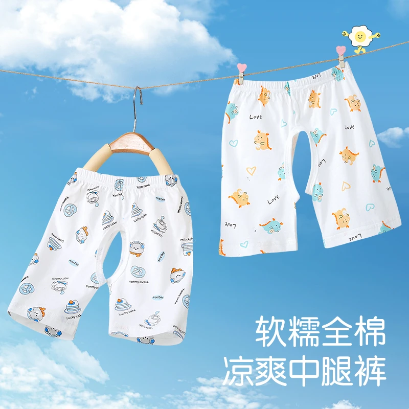 儿童夏季开裆裤七分裤婴儿纯棉提花薄款短裤开裆男女宝宝如厕裤